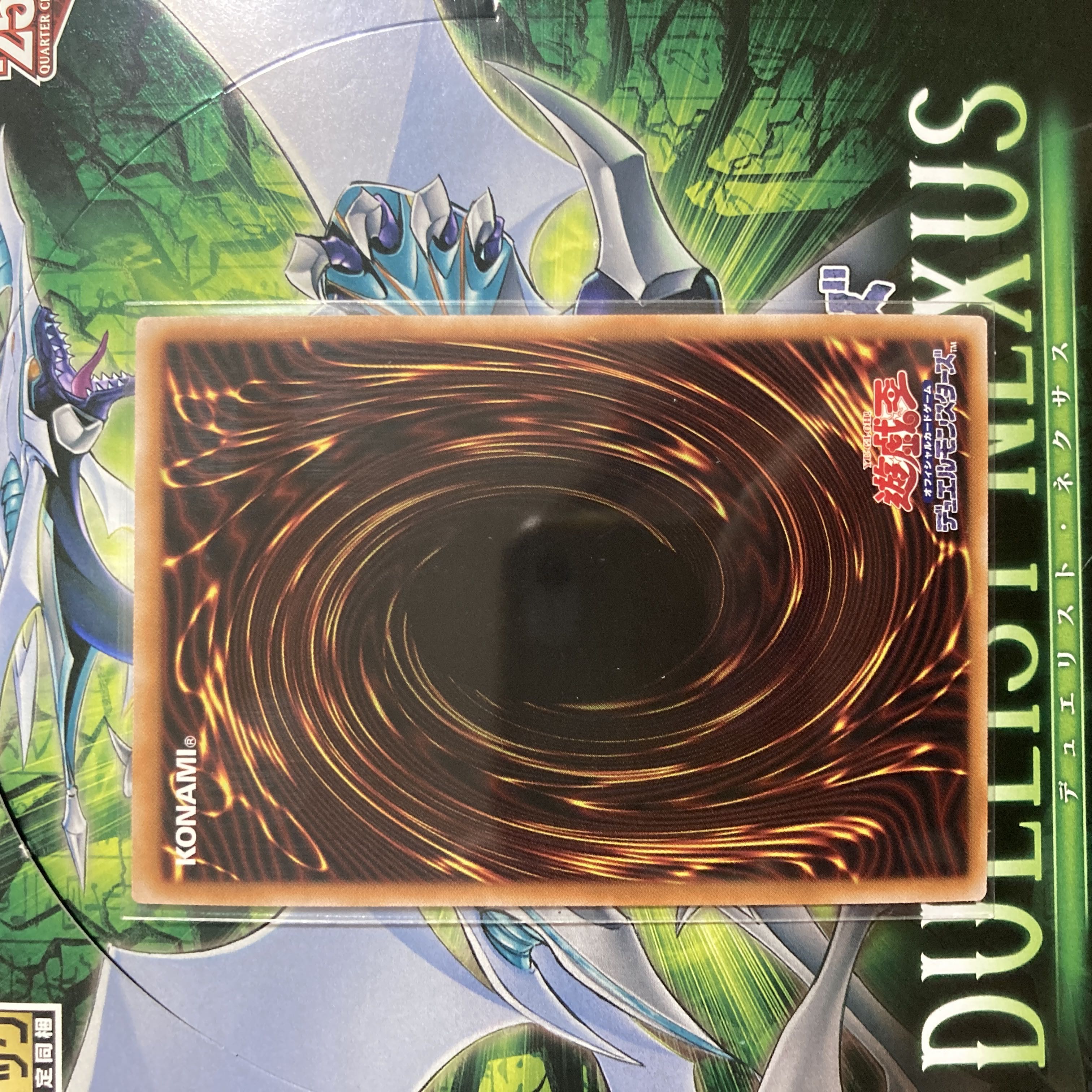 虹光の宣告者 EXSE JP032