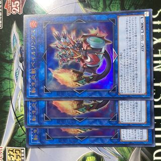 転生炎獣ベイルリンクス ウルトラレア JPP02