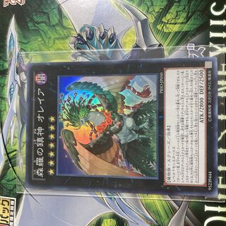 森羅の鎮神オレイア　スーパー