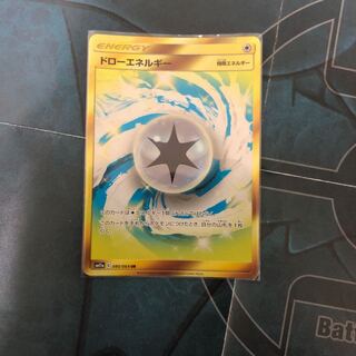 ドローエネルギー SR