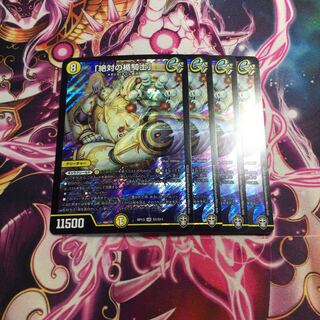 絶対の楯騎士 アブソリュートシールドナイト