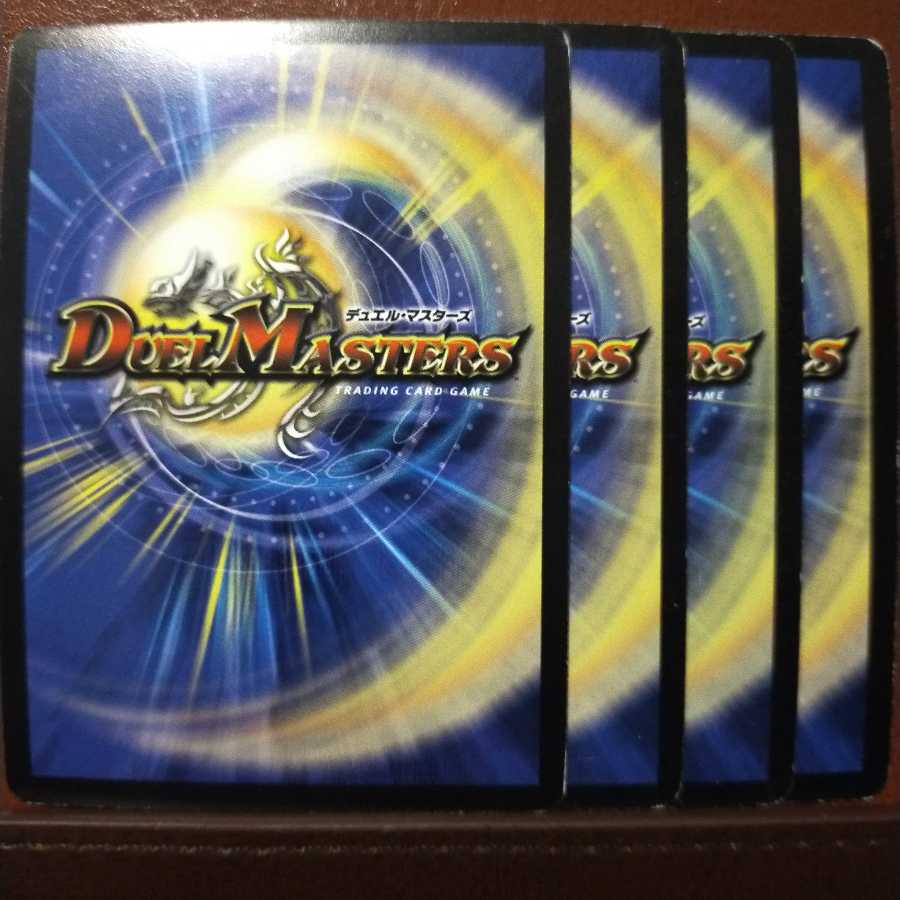 セット割引 超速レーサー・パラリラ