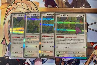 メタモン R 132/165 ポケモンカード151 4枚