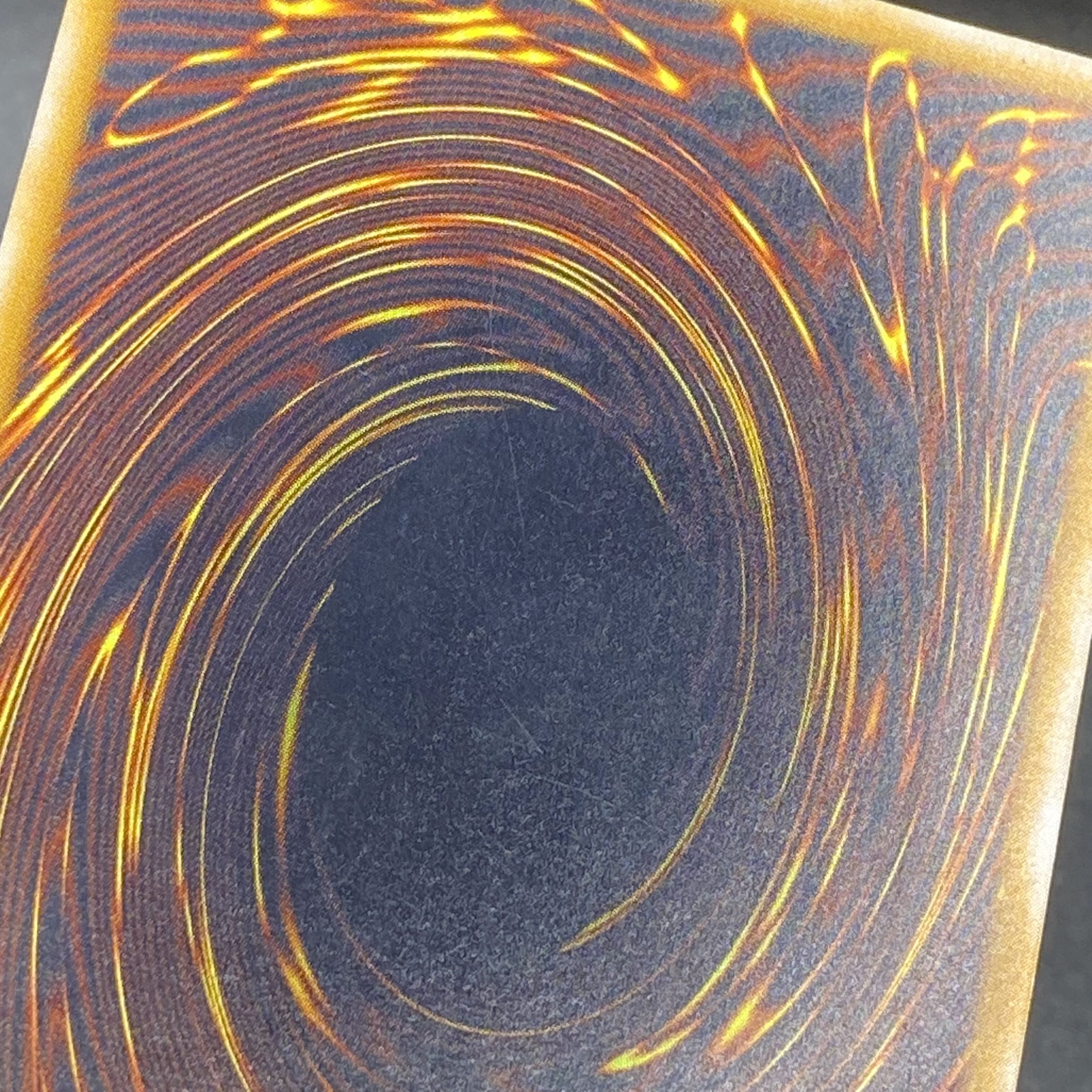 青眼の白龍 レリーフ アルティメットレア SM-51