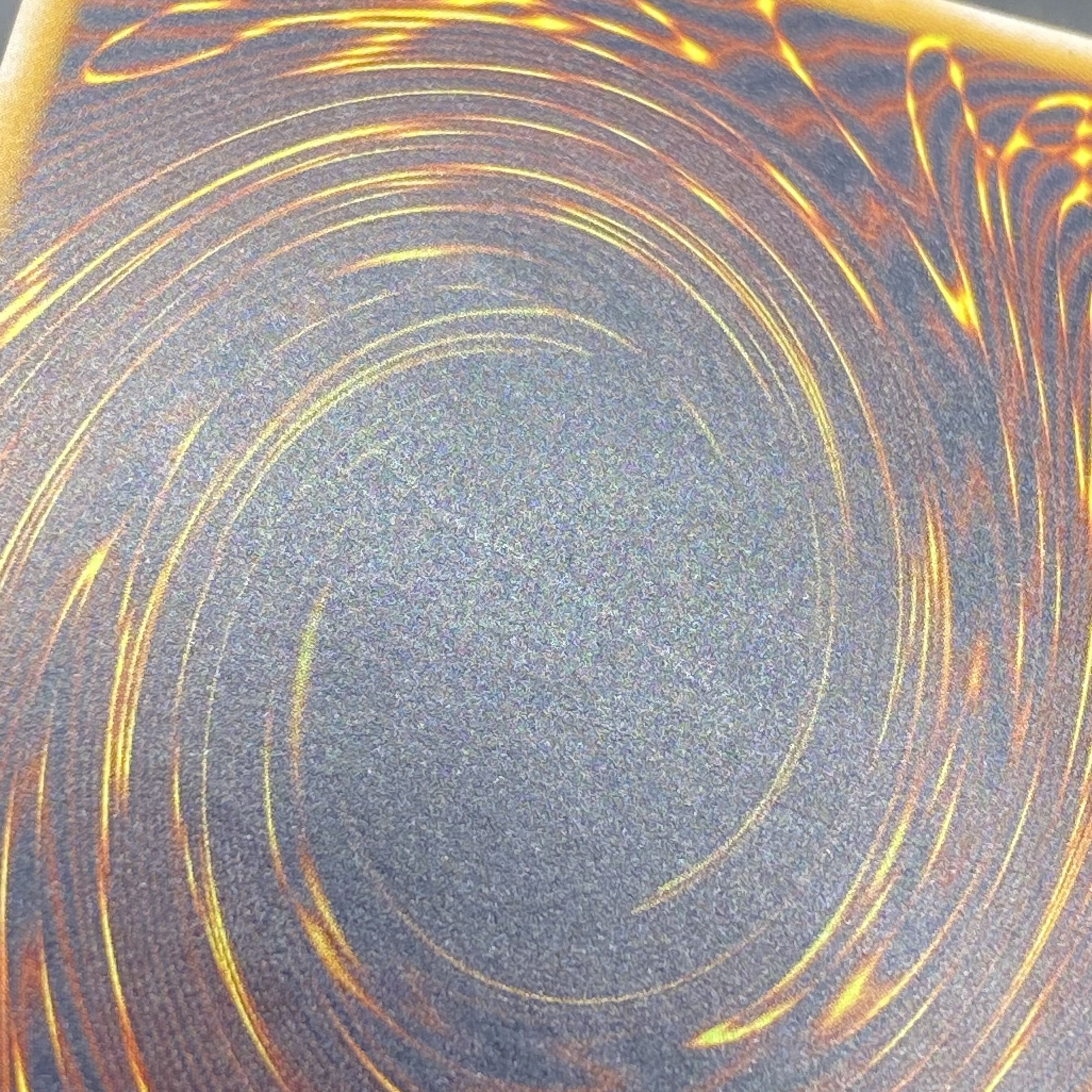 青眼の白龍 レリーフ アルティメットレア SM-51