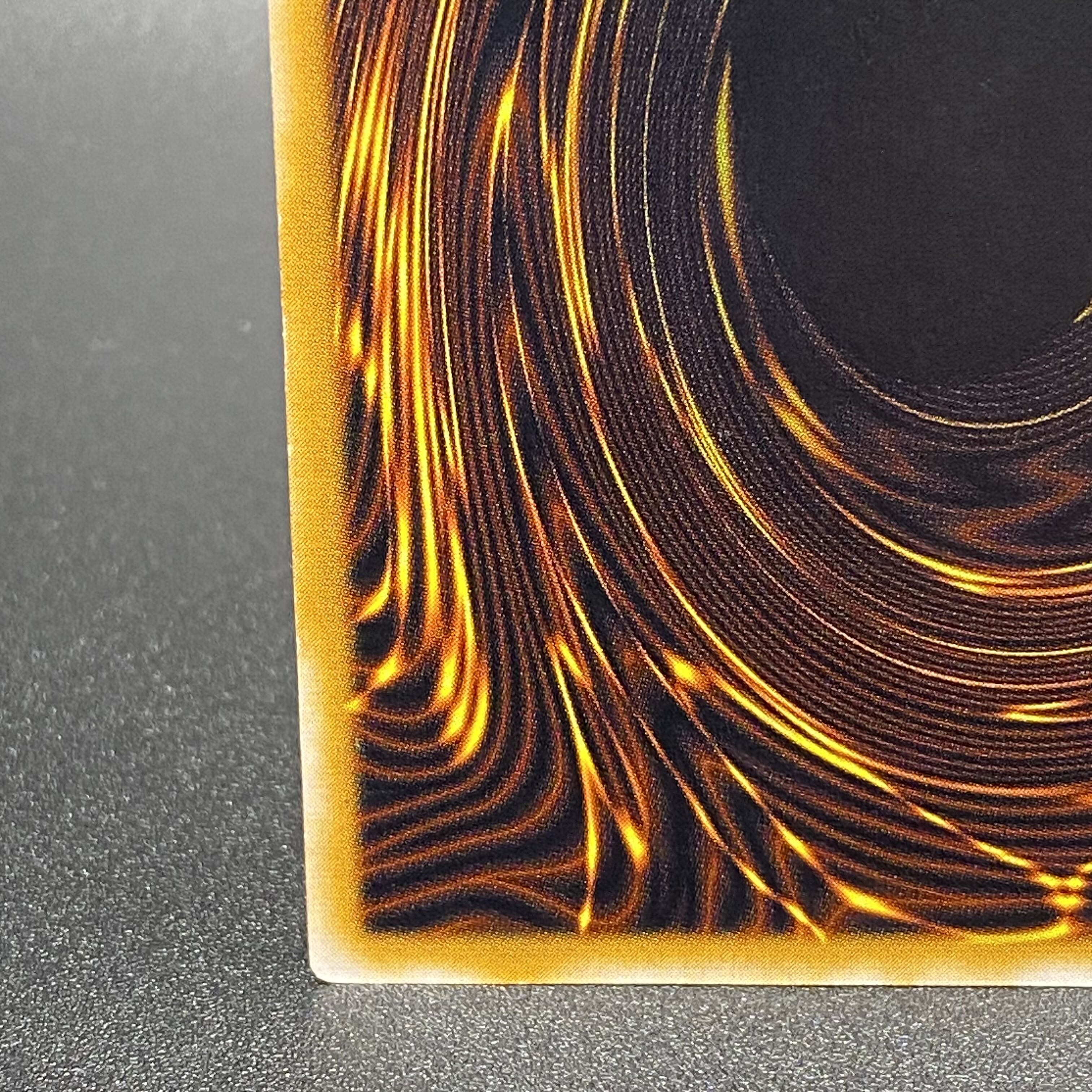 青眼の白龍 レリーフ アルティメットレア SM-51