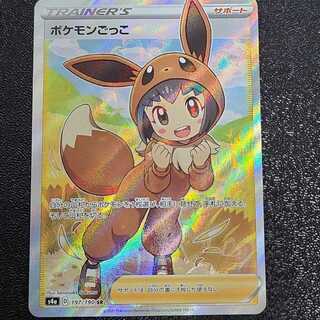 即購入大丈夫です。 状態確認は画像からお願いいたします。 また、完美品をお求めの方はご購入をご遠慮頂き、 あくまでプレイ用でお願いいたします。  ポケモンカード ポケカ 1枚