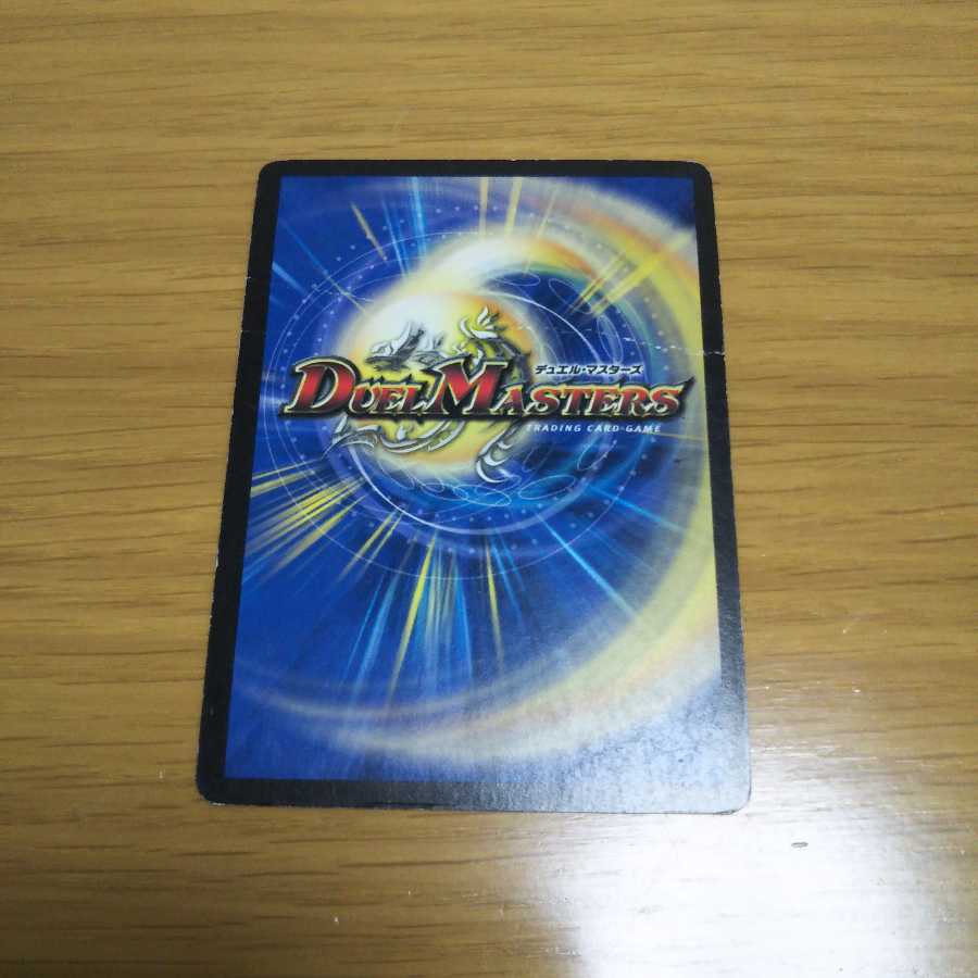 ドラグハリケーン・エナジー