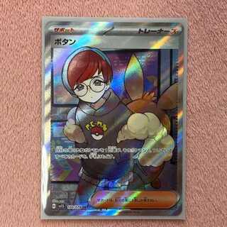 ポケモンカードゲーム スカーレットex ボタン SR 1枚