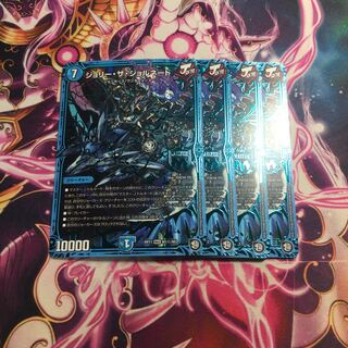 ジョリーザジョルネード シク