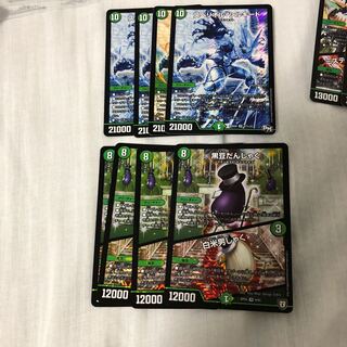 スペリオルシルキード黒豆各4枚