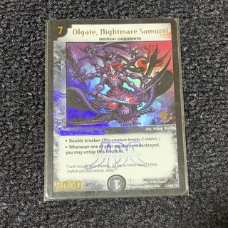 オルゲイト JDCプロモ