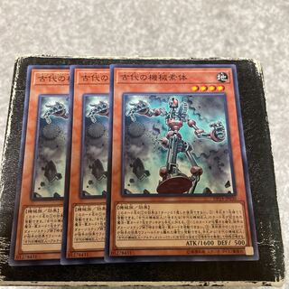 古代の機械素体 ノーマル JP030  3枚