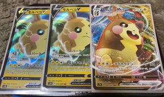 モルペコVセット