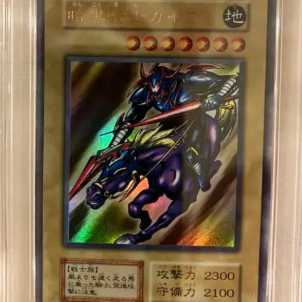 psa9 暗黒騎士ガイアの通販 dsajicvnpa（1116452742） | magi