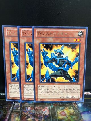 遊戯王スタジオ 4903 TG ストライカー レア JP017 1枚