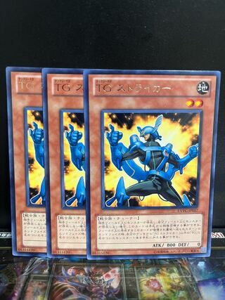 Yu-Gi-Oh Studio 4905 T.G. Striker Rare JP017 1枚