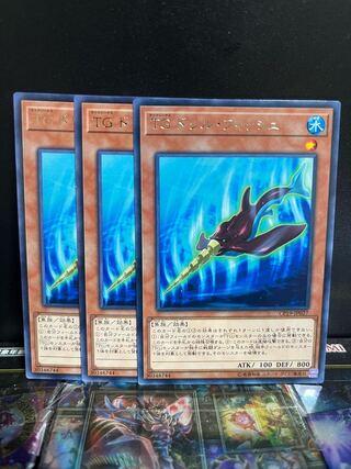 遊戯王スタジオ 4907 TG ドリル・フィッシュ レア JP027 1枚