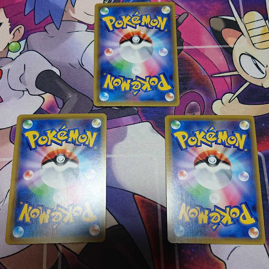 炎エネルギーSR 3枚 あーるぐれい様専用