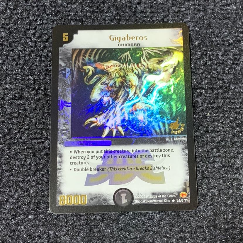 ギガべロス JDCプロモ