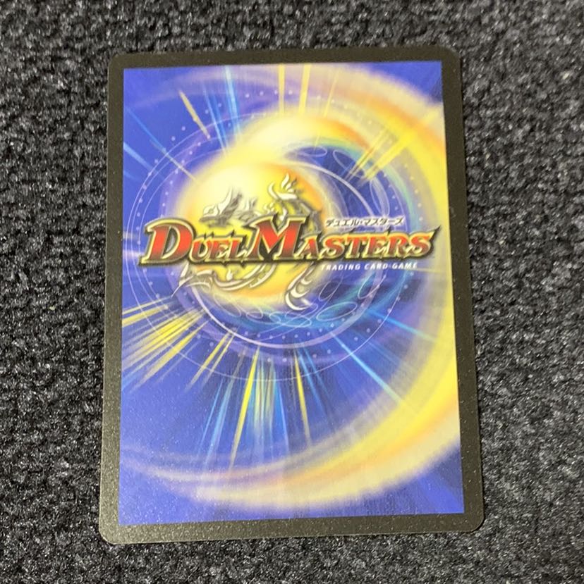 ギガべロス JDCプロモ