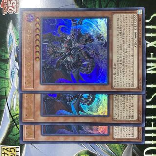 闇黒の魔王ディアボロス ウルトラレア JP001