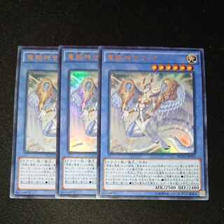 CST448 Saffira, Queen of Dragons UR