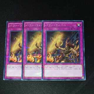 CST451 パワー・ウォール PSE