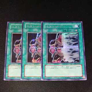 CST456 ミスト・ボディSE