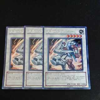 CST459 Scarred Warrior SE