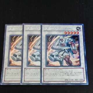 CST460 Scarred Warrior SE