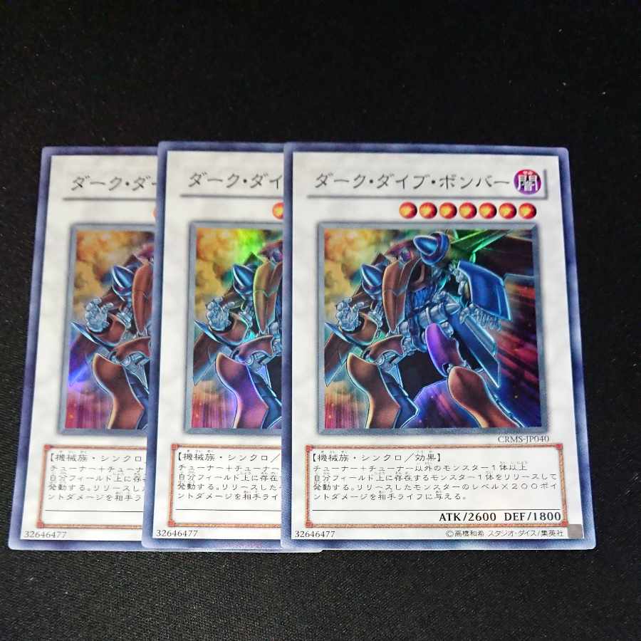 CST461 Dark Strike Fighter SR