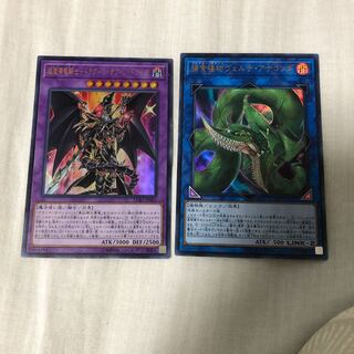 ドラグーンオブレッドアイズ、アナコンダ