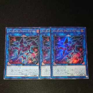 CST466 Tindangle Acute Cerberus 1 SE, 2 UR