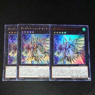 CST467 Valiant Shark Lancer 2 SE, 1 UR