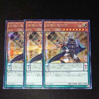 CST470 Dharma-Eye Magician SE