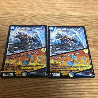 Hermit Circle SR S4/S12