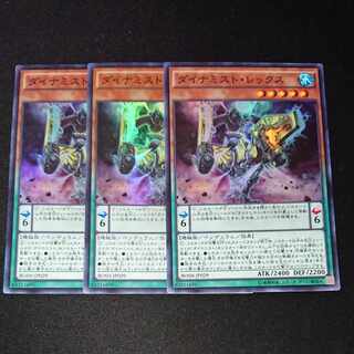 CST473 ダチナミスト・レックス SR