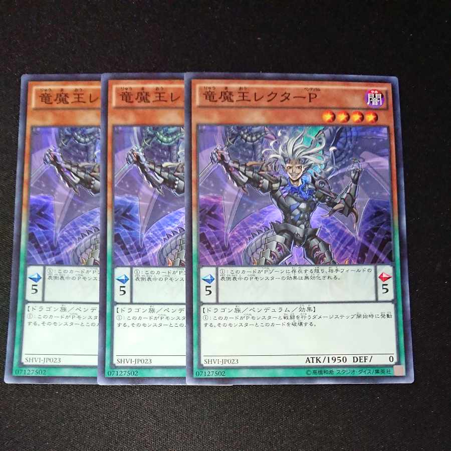 Yu-Gi-Oh Set