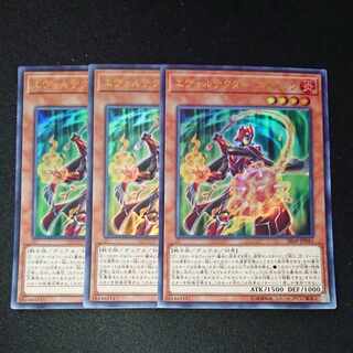 CST475 Evoltekter evec UR