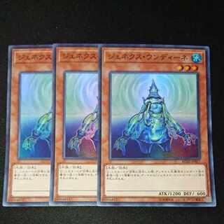 CST477 Genex Undine SR