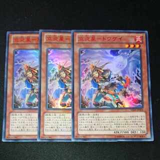 CST478 立炎星ｰトウケイ UR