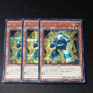 CST486 Junk ChangerSE