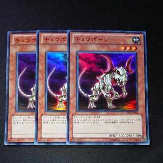 CST493 チュウボーン UR