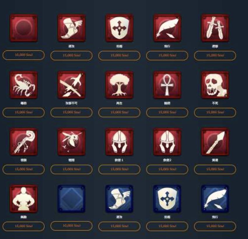 One spirit available for 15,000soul.