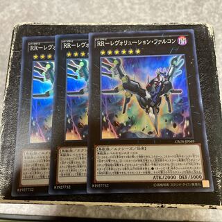 RR-Revolution Falcon Super Rare JP049 3 copies