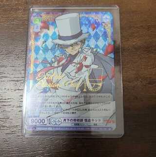 ヴァイスシュヴァルツブラウ　名探偵コナン　月下の奇術師　怪盗キッド　