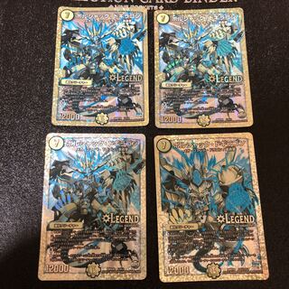日焼け 色落ち コレクション】値下げ対応！ボルシャックドギラゴン 1枚