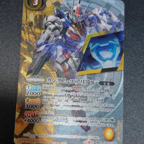 水星の魔女 魔女の切り札