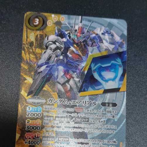 水星の魔女 魔女の切り札